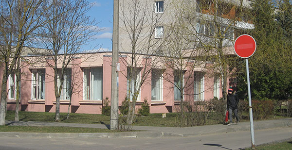 Стоматологическая поликлиника 1982 — 2014 гг.