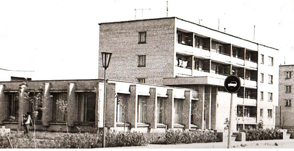 Стоматологическая поликлиника 1982 — 2014 гг.